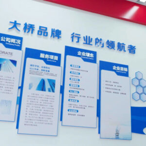 Идеология-компании-Wuxi-Daqiao-Bearing-Machinery-Co-LTD